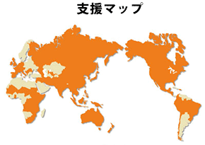 支援マップ